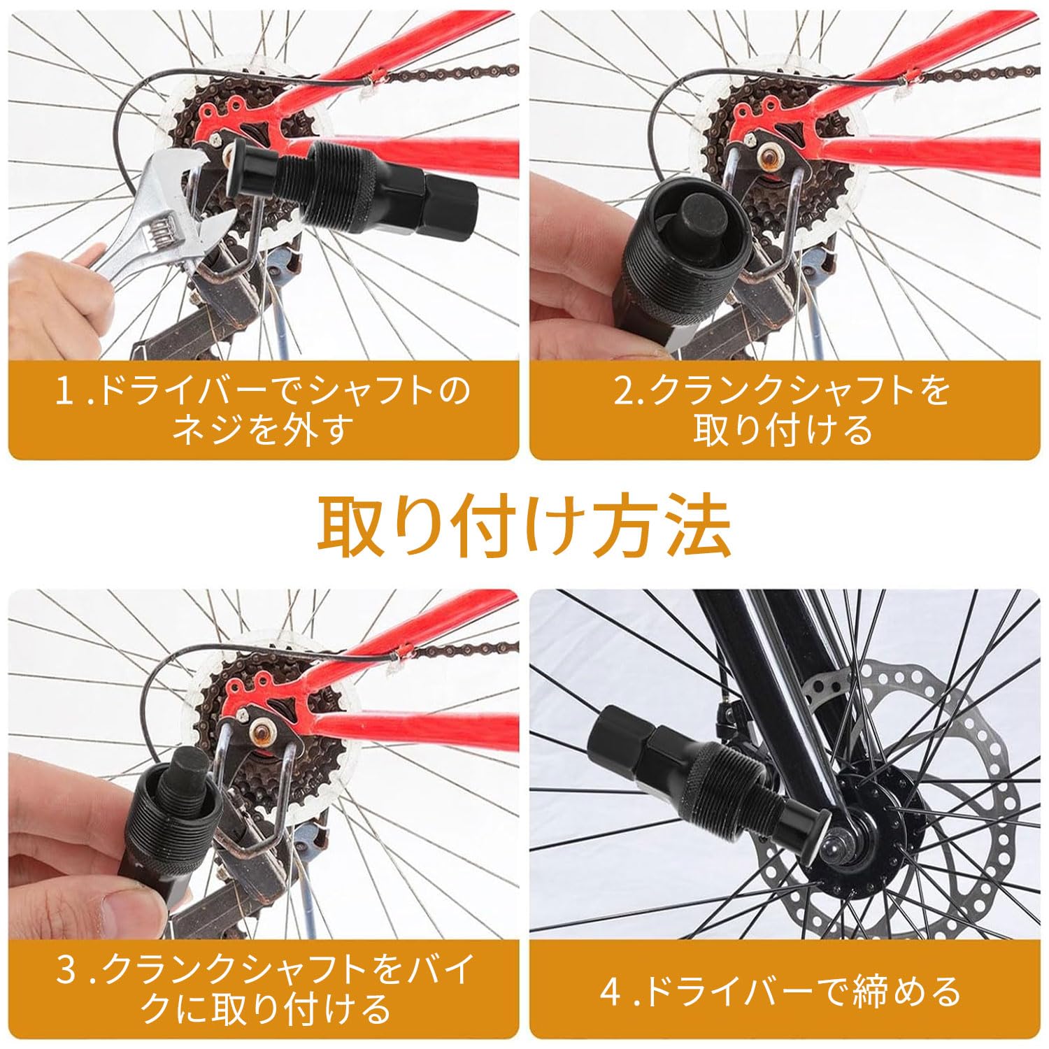 Amazon | コッタレスクランク抜き クランクリムーバー 自転車クランク